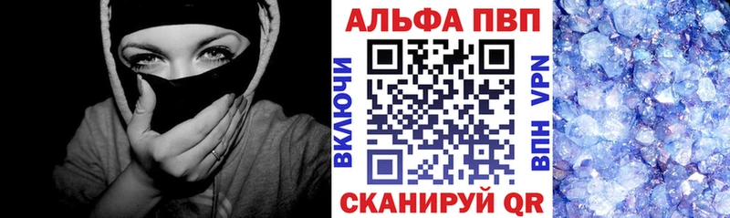 OMG сайт  где продают наркотики  Полевской  A PVP Соль 