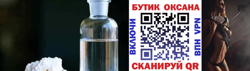 БУТИРАТ 1.4BDO  Полевской 