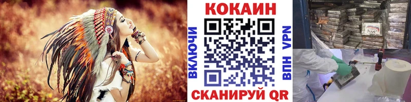 COCAIN Columbia Полевской