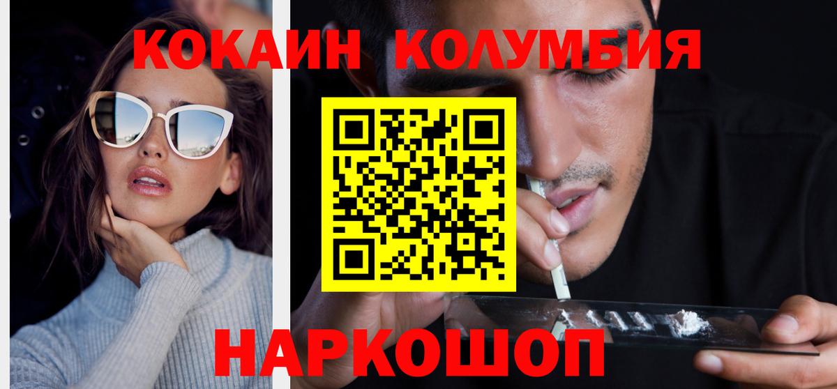 КОКАИН FishScale Полевской