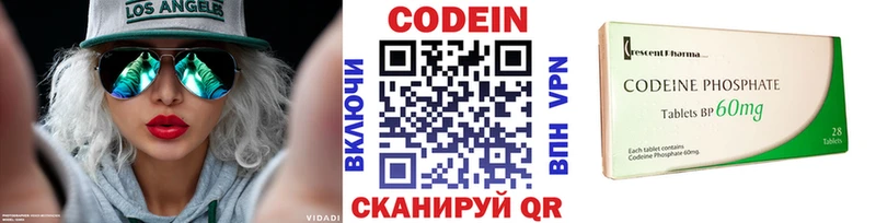 Кодеиновый сироп Lean Purple Drank  Полевской 