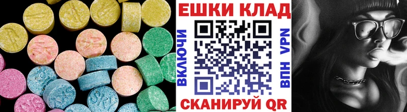 ЭКСТАЗИ 99%  Полевской 