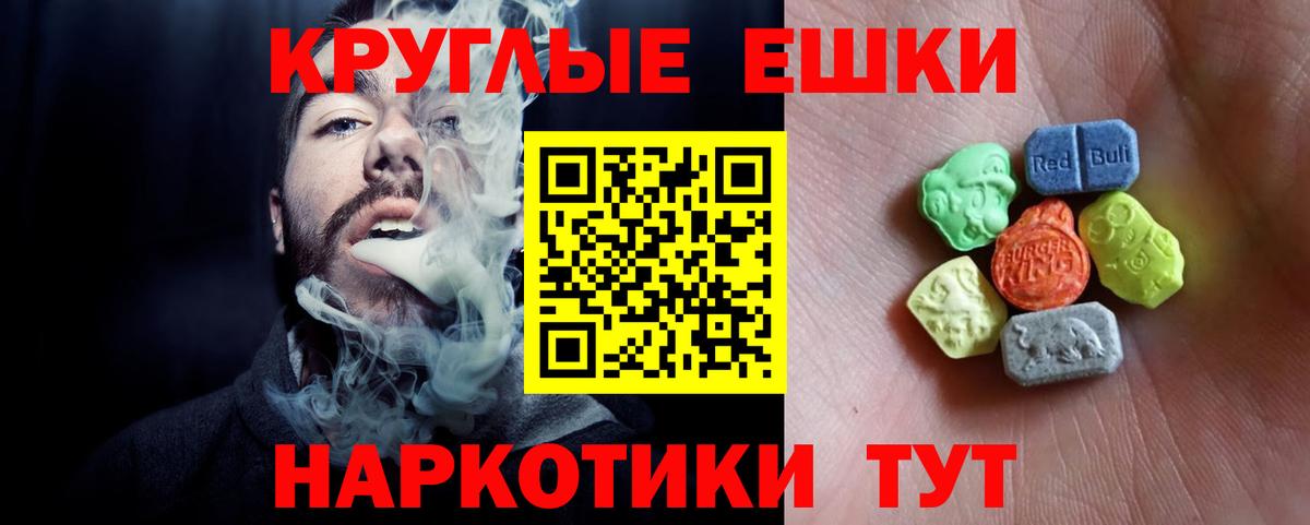 Экстази  Экстази бентли  где найти наркотики  Вход с VPN  Экстази XTC  Полевской 