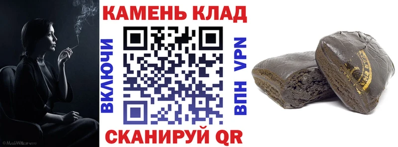 Гашиш индика сатива  Полевской 