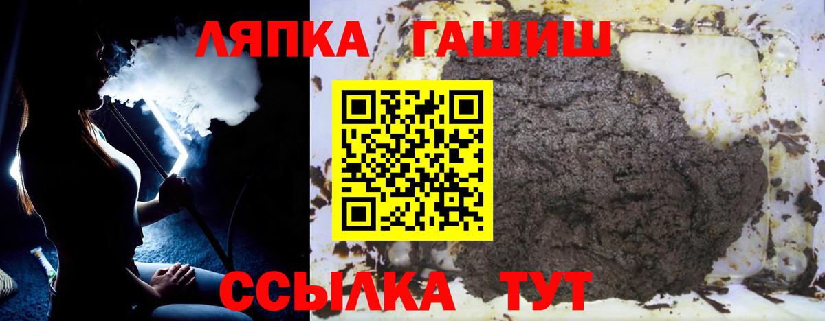 ГАШИШ AMNESIA HAZE Полевской