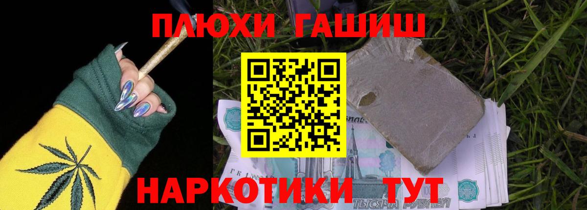 Полевской  Гашиш  Вход с VPN  ГАШ индика сатива  ГАШ Ice-O-Lator 