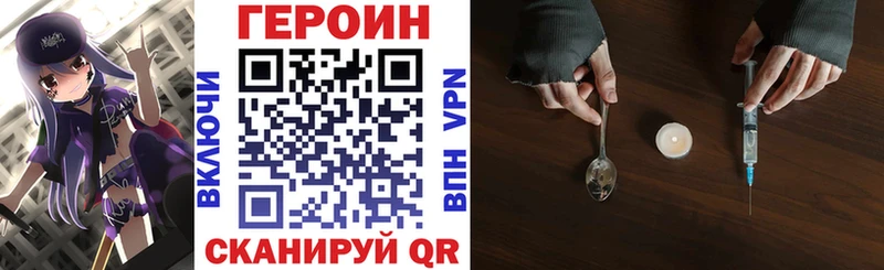 закладки Полевской Героин гречка