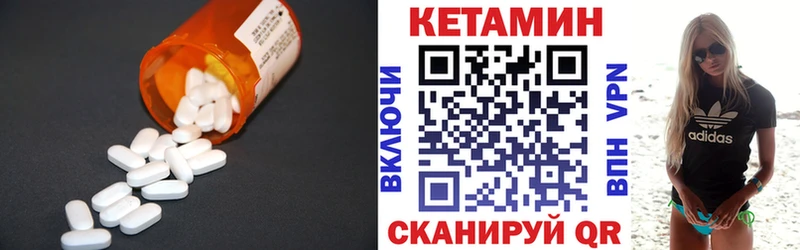 MEGA зеркало  Полевской  КЕТАМИН VHQ 