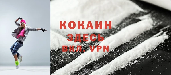кокаин колумбия Кулебаки