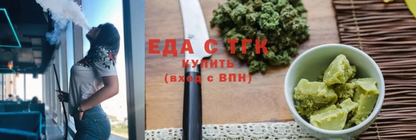 прущие крисы Куйбышев