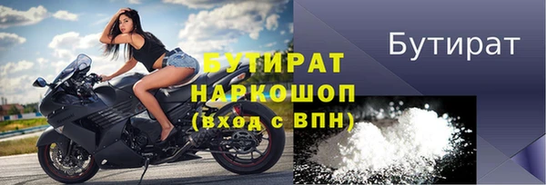 прущие крисы Куйбышев