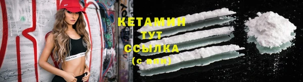 прущие крисы Куйбышев
