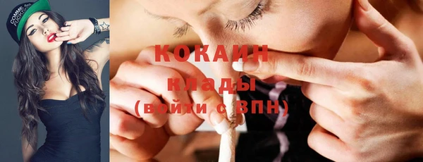 прущие крисы Куйбышев