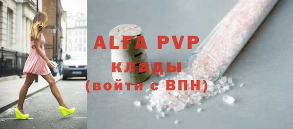 прущие крисы Куйбышев