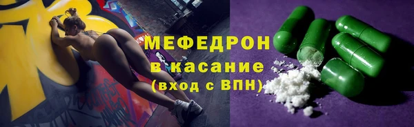 прущие крисы Куйбышев
