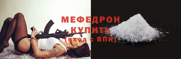 прущие крисы Куйбышев