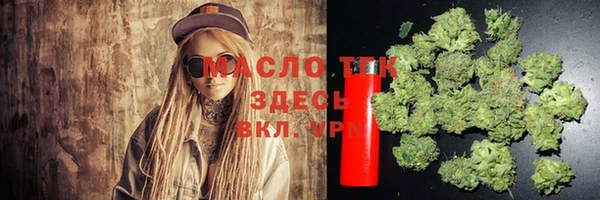 герыч Кущёвская
