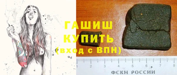 прущие крисы Куйбышев