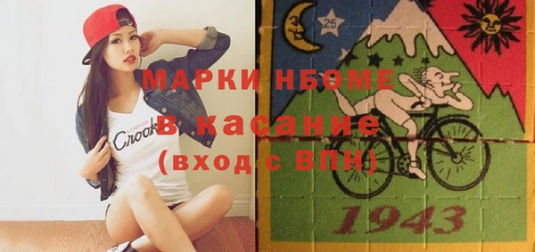 герыч Кущёвская