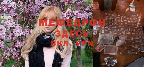 прущие крисы Куйбышев