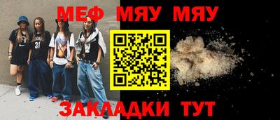 СК Обь