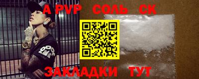 СК Обь