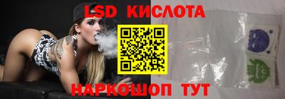 СК Обь