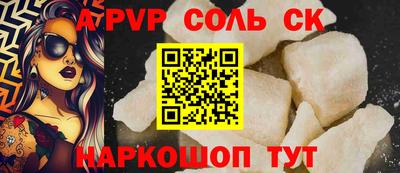 каннабис Обнинск