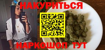 каннабис Обнинск