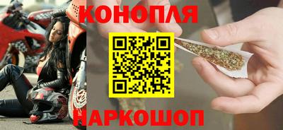каннабис Обнинск