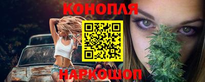 каннабис Обнинск