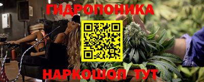каннабис Обнинск