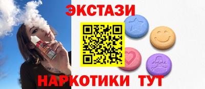 ПСИЛОЦИБИНОВЫЕ ГРИБЫ Нягань