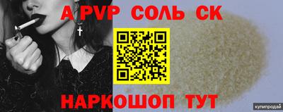 СК Обь