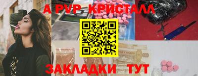 каннабис Обнинск