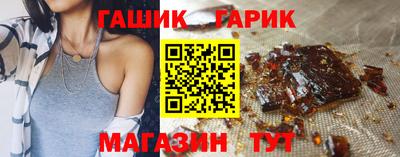 каннабис Обнинск
