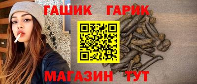 ПСИЛОЦИБИНОВЫЕ ГРИБЫ Нягань