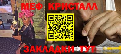 каннабис Обнинск