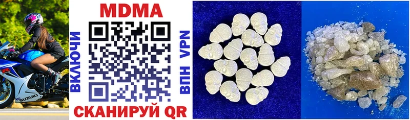 MDMA кристаллы продажа наркотиков Полевской
