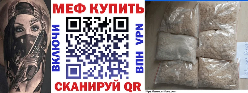 Мефедрон  Полевской