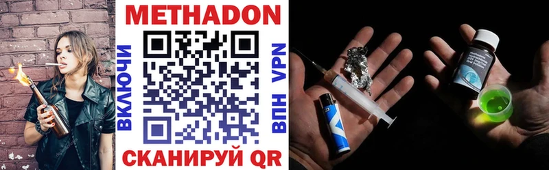 даркнет сайт  Полевской  МЕТАДОН VHQ 