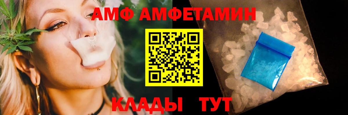 Метамфетамин винт Полевской