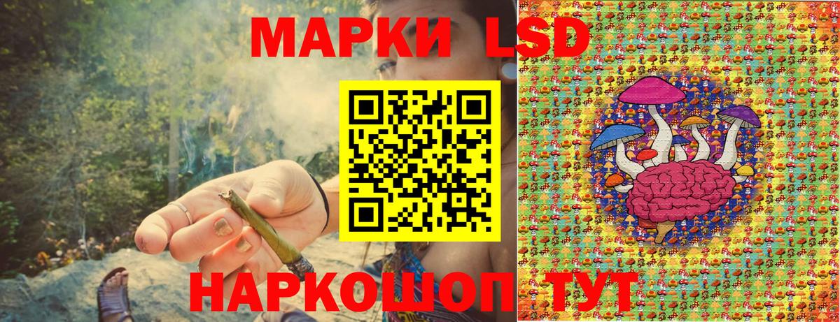 Марки 25I-NBOMe  Вход с VPN  Полевской  Наркотические марки 1,5мг 